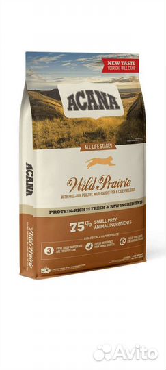 Сухой корм для кошек