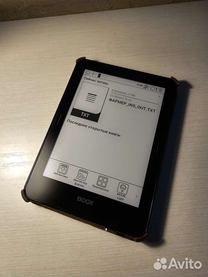 Электронная книга Onyx