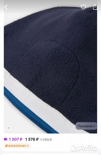 Шапка бини детская lassie