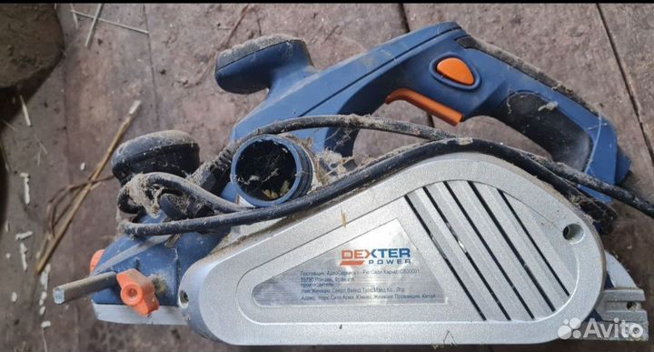 Бензопила зубр + электро Лесник