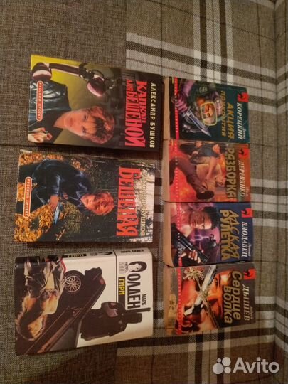 Книги детективы и триллеры