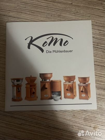 Мельница электрическая