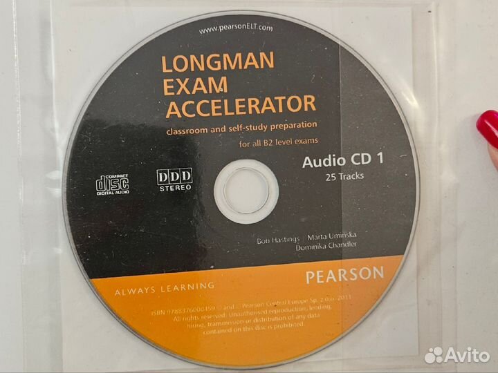 Учебник по английскому яз longman exam accelerator