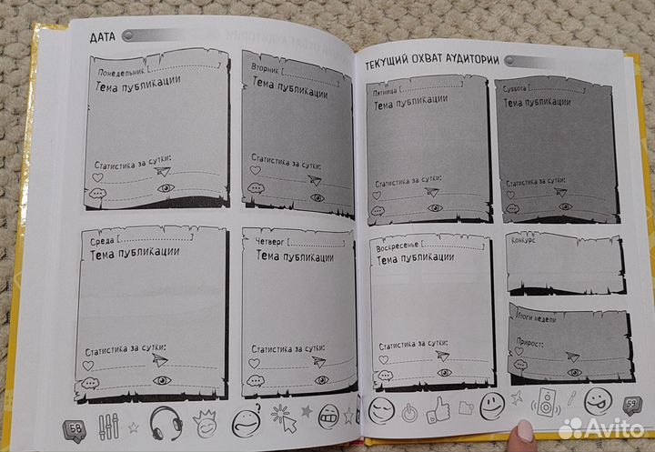 Книги для подростков