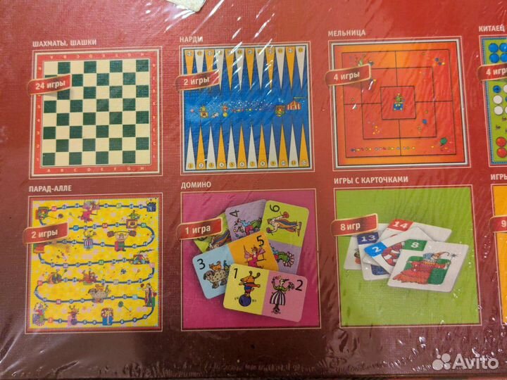 Настольные игры 