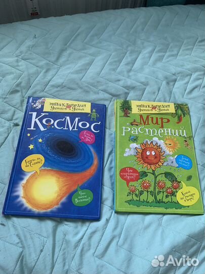 Детская энциклопедия космос