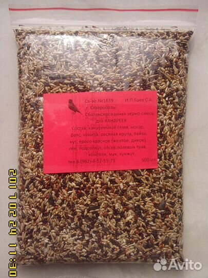 Лучшие корма для канареек.певчих и др.птиц