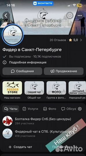 Стол Волжанка Thin Light XL 55*70 см + нога телеск