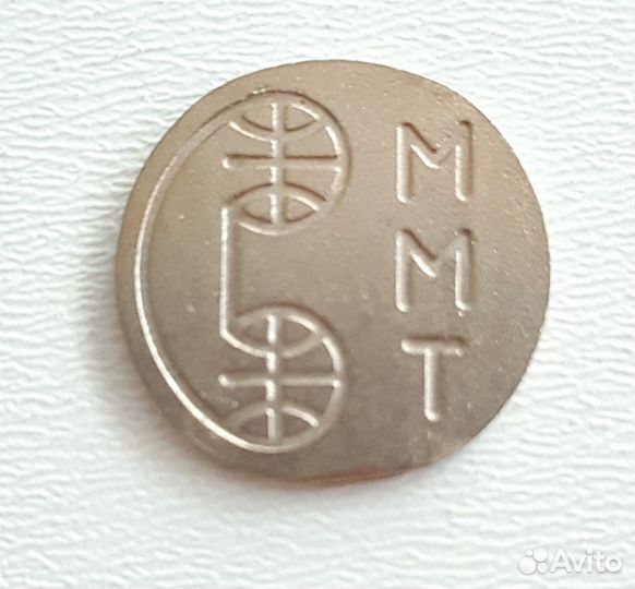 Жетоны MMT без обращения UNC