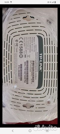 Вай фай роутер