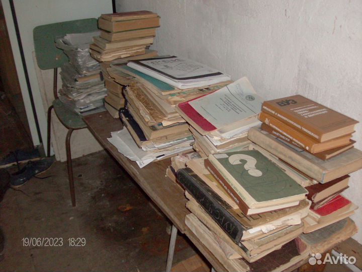 Техническая литература СССР