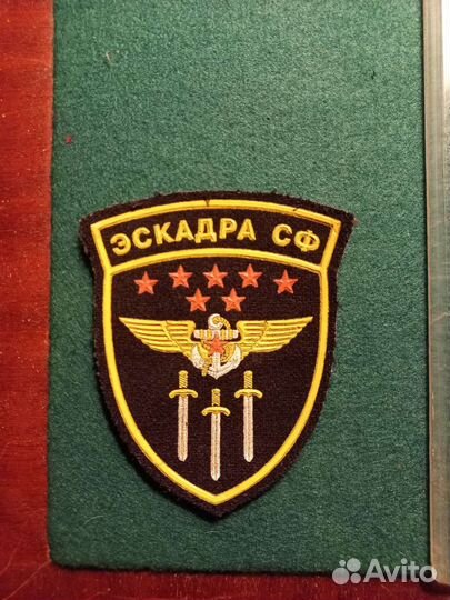 Шеврон вмф ссср/рф