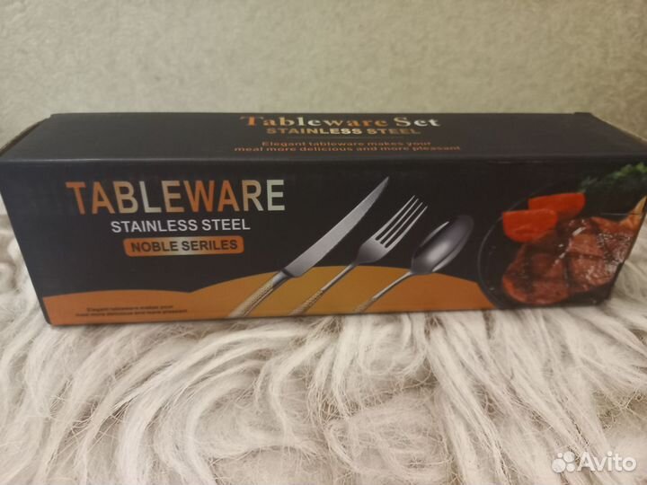 Набор столовых приборов 24 предмета