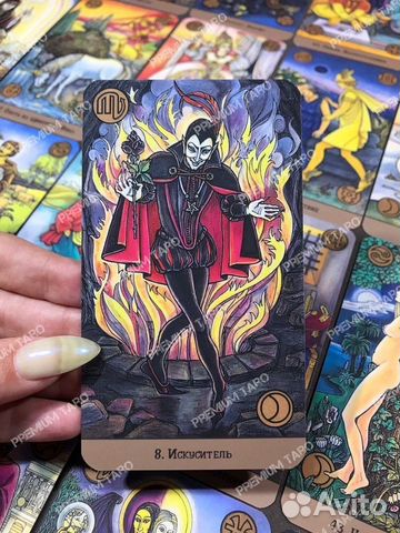 Оракул «Симболон» (с подписями) / 78 карт