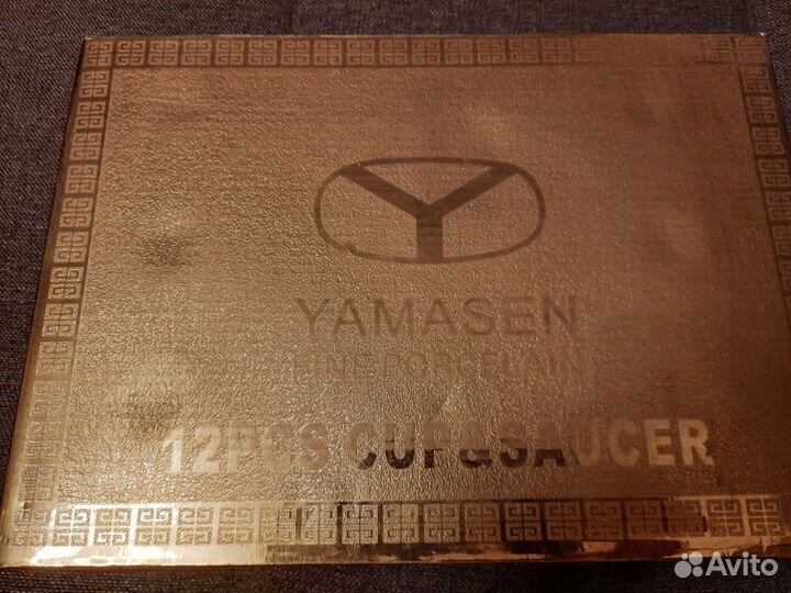 Кофейный сервиз