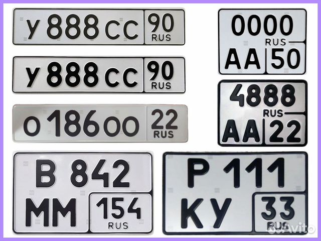 Дубликаты гос номеров всех видов