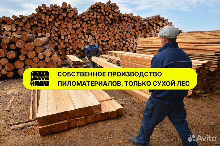 Баня 7х2,4 брус