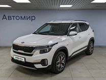 Kia Seltos 1.6 AT, 2021, 50 087 км, с пробегом, цена 2 699 000 руб.