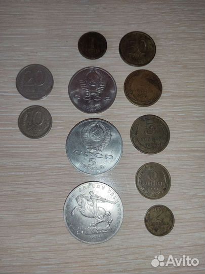 Продам монеты СССР