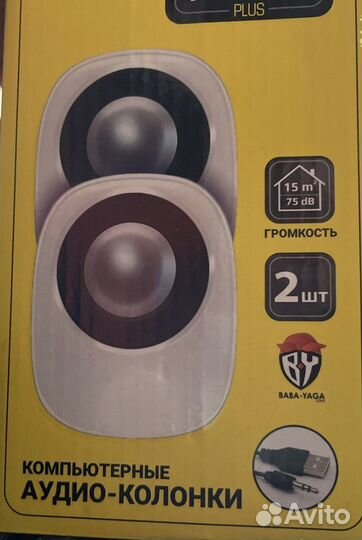 Аудио-колонки Forza