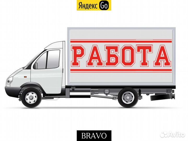 Грузоперевозки - Квартирные переезды (Яндекс)