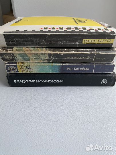 Книги/ фантастика