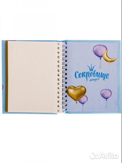 Альбом для фотографий