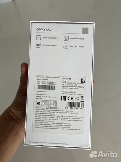 OPPO A52, 4/64 ГБ