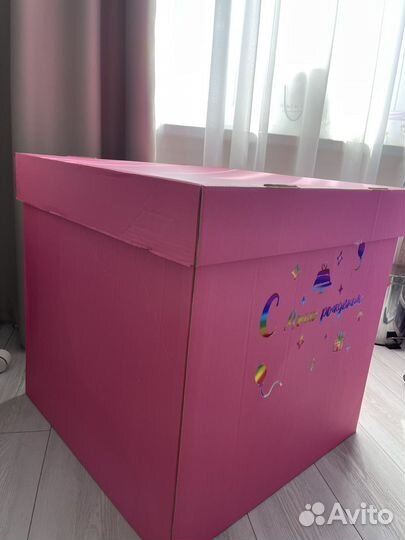 Большая коробка сюрприз