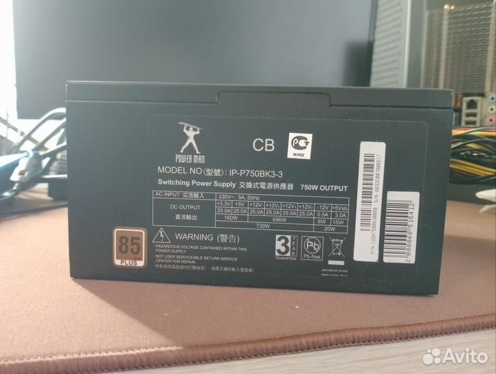 Блок питания 750w