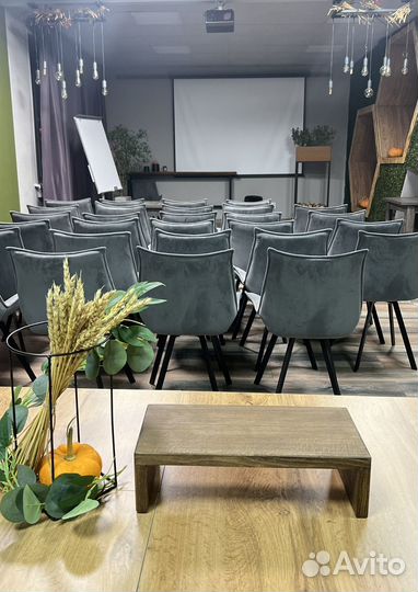 Аренда зала для семинара