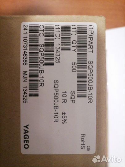 SQP 5 Вт 10 Ом, 5, Резистор проволочный мощный