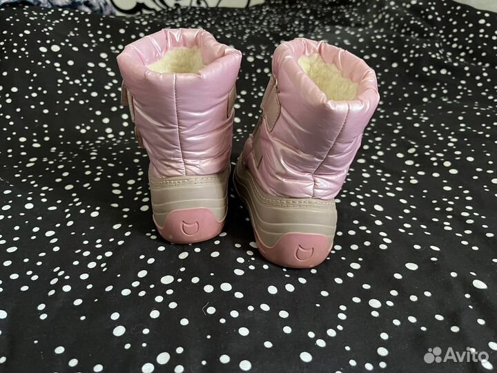 Дутики котофей