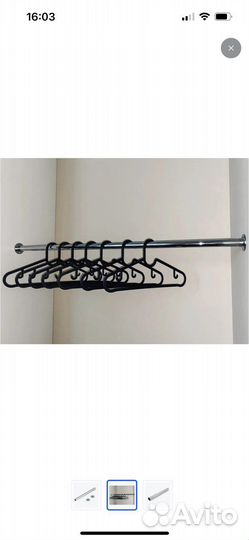 Штанга в шкаф 70см