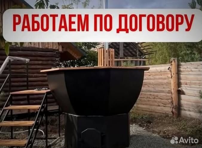 Банный чан на 6 человек с отделкой из лиственницы