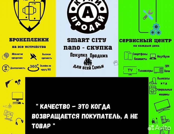 Экспресс ремонт телефонов / планшетов