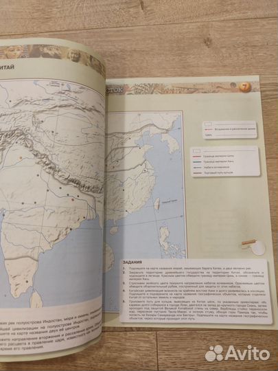 Контурные карты. История древнего мира. 5 класс