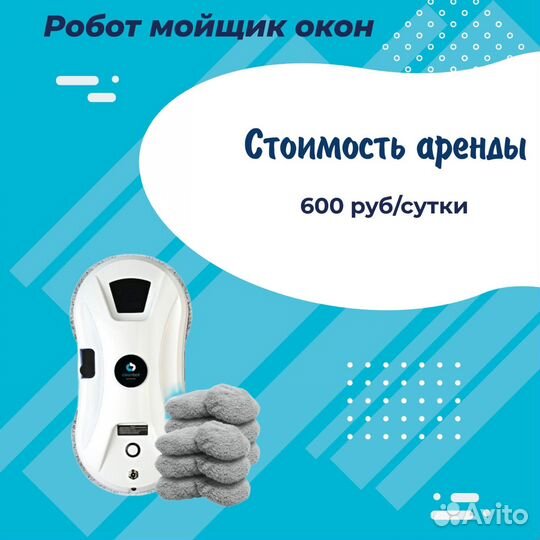 Аренда моющего пылесоса karcher