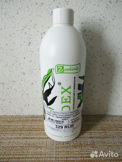 Cidex средство против водорослей, черной бороды