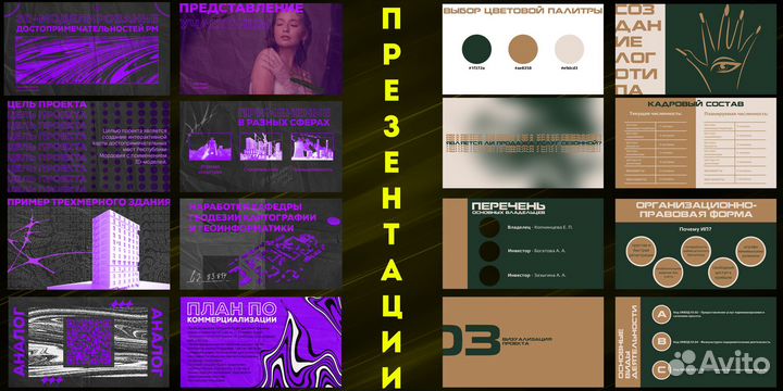 Графический дизайнер