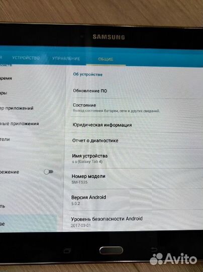 Планшет Samsung Galaxy Tab 4 10.1 SM-T535