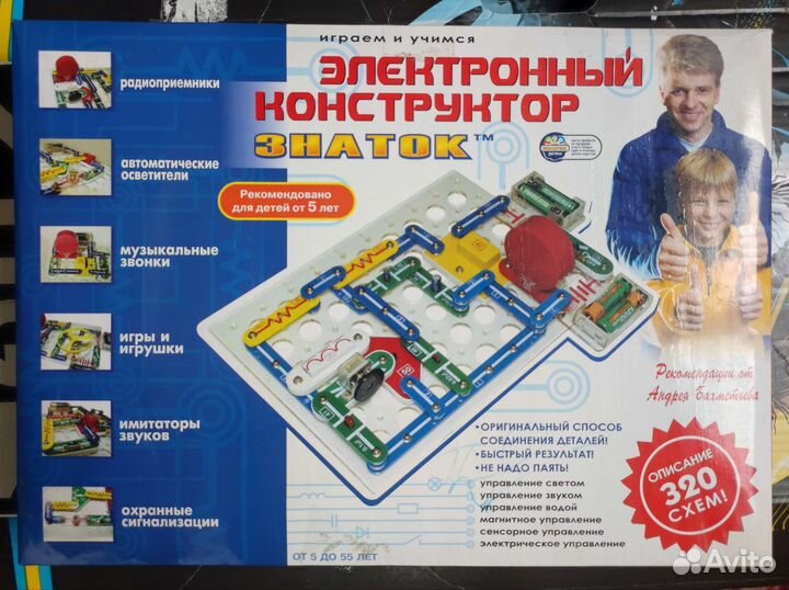 Настольные игры
