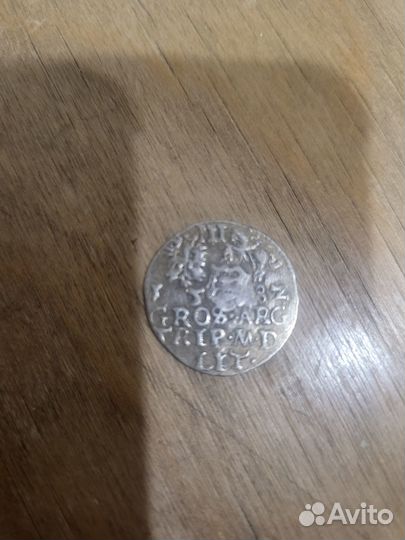 3 гроша 1582 год