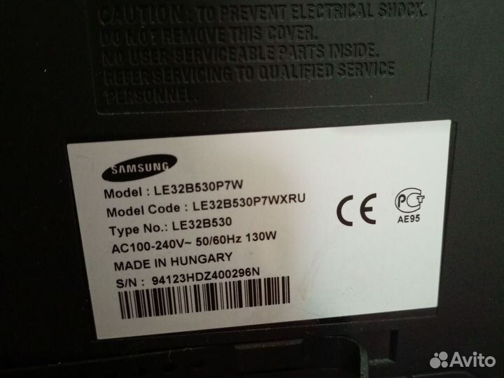 Телевизор бу