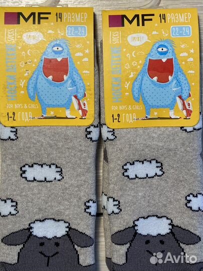 Махровые носки детские