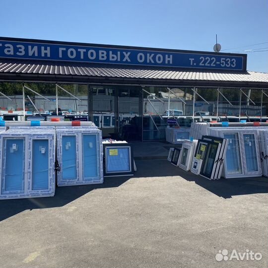 Окна пластиковые 1200х1300