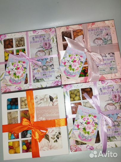 Подарки воспитателю