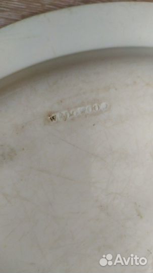 Блюдо царизм,2 шт