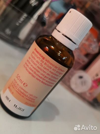 Масло weleda для подготовки к родам