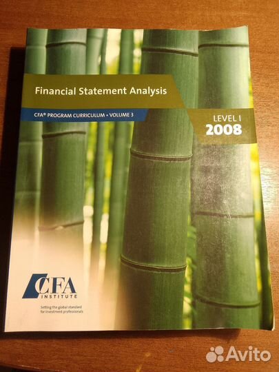 Financial statements Analysis CFA program книга